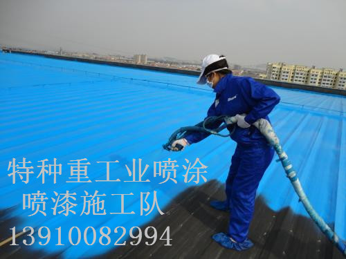 东丰包括彩钢瓦喷漆翻新（